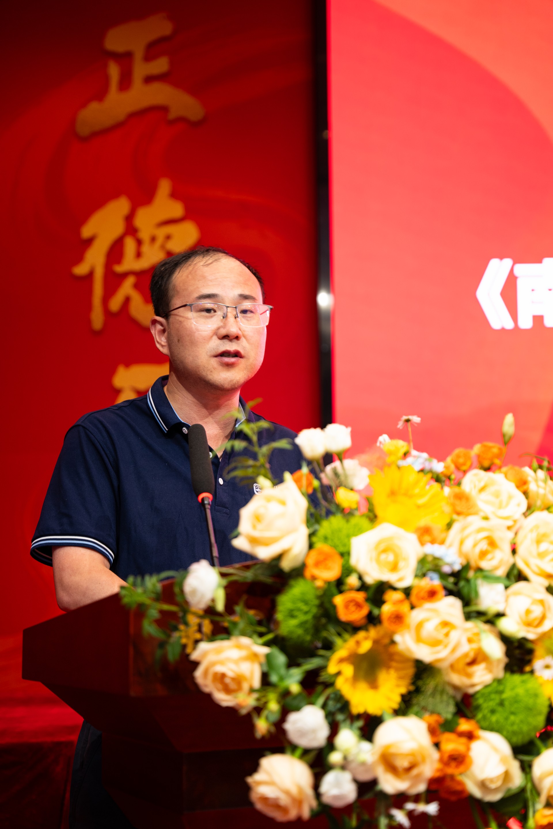 南京师范大学中北学院生命科学与环境工程学院隆重举行2026年毕业典礼暨学位授予仪式(图2)
