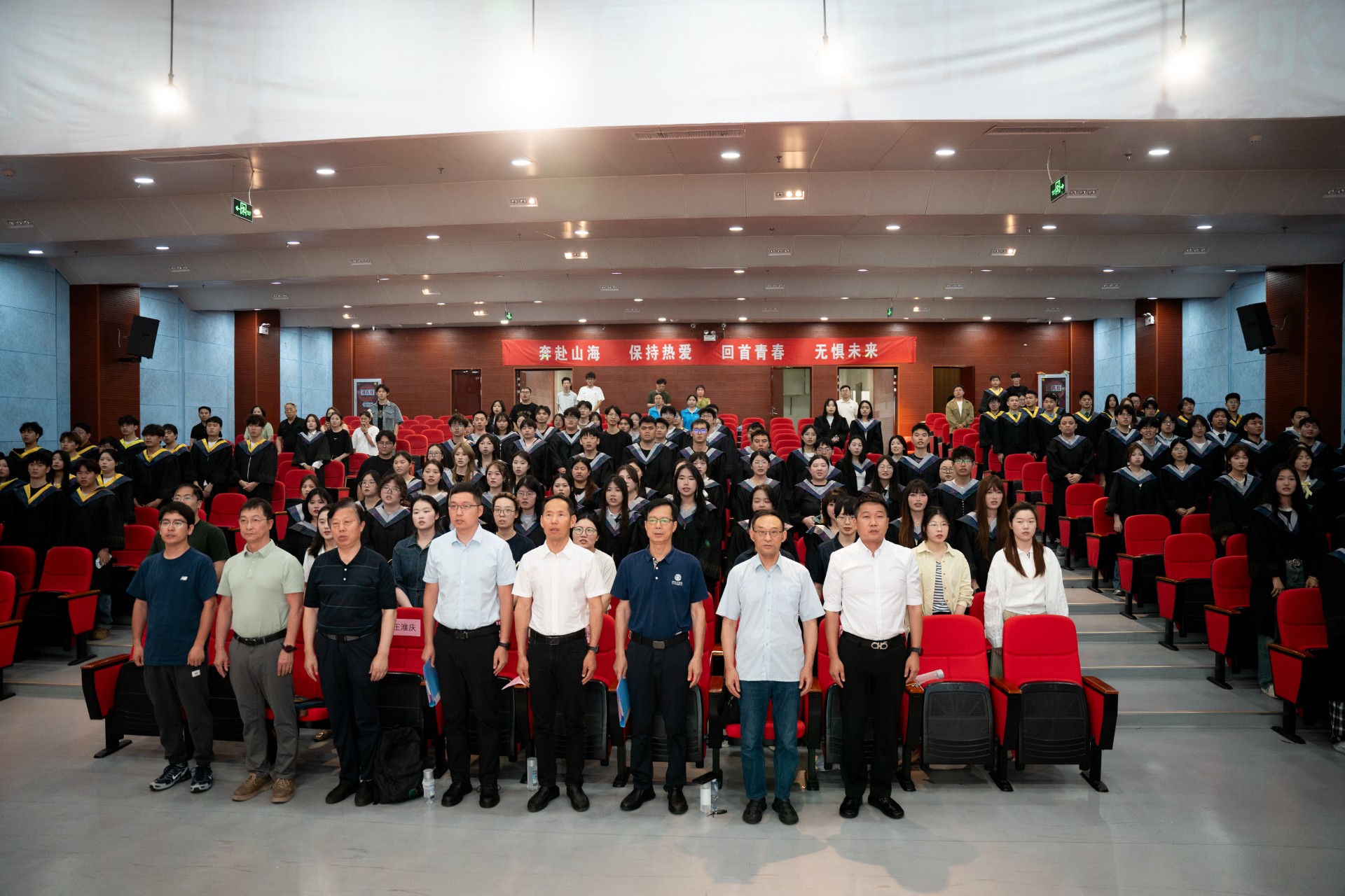 南京师范大学中北学院生命科学与环境工程学院隆重举行2026年毕业典礼暨学位授予仪式(图3)