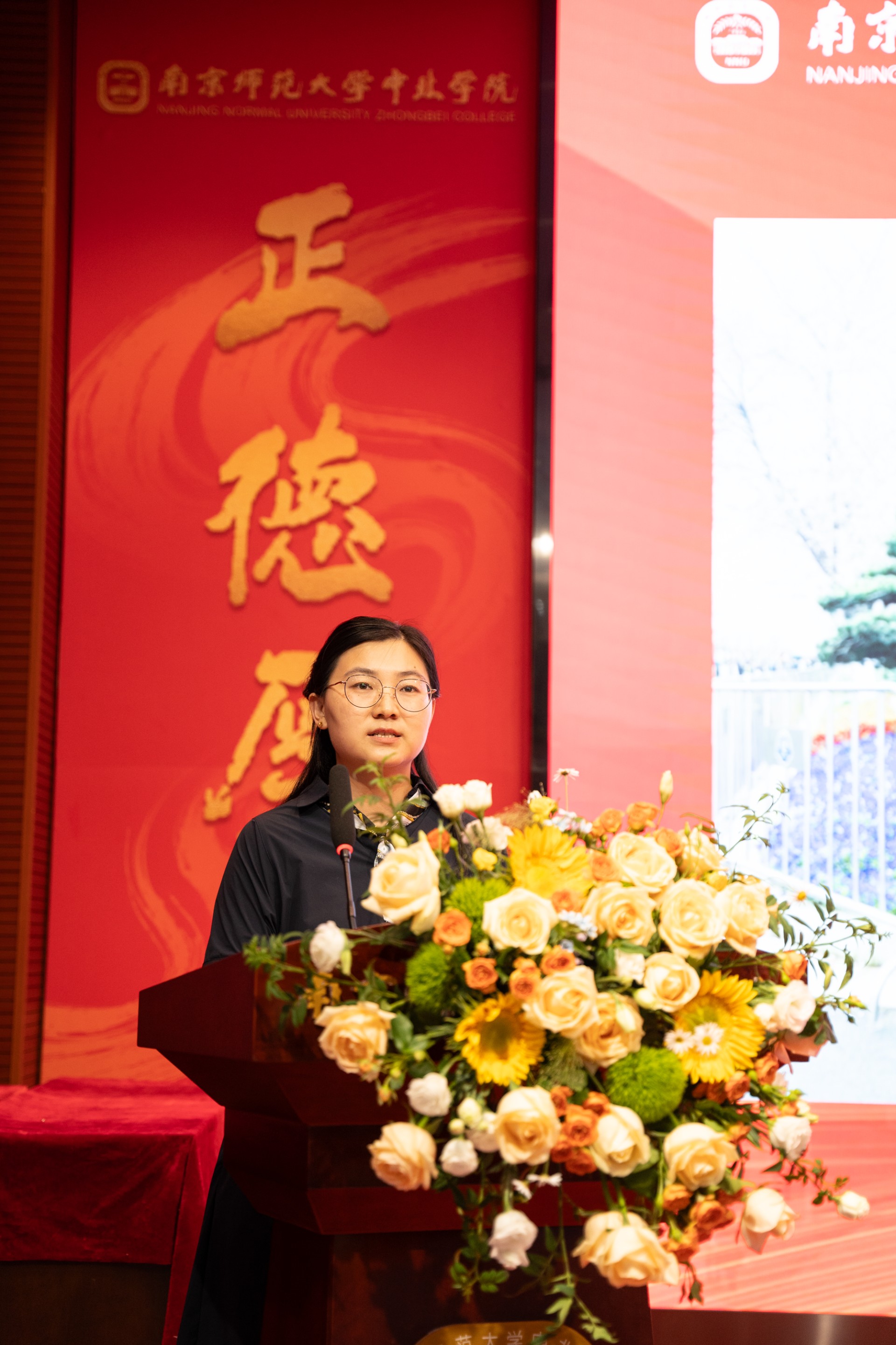 南京师范大学中北学院生命科学与环境工程学院隆重举行2026年毕业典礼暨学位授予仪式(图8)