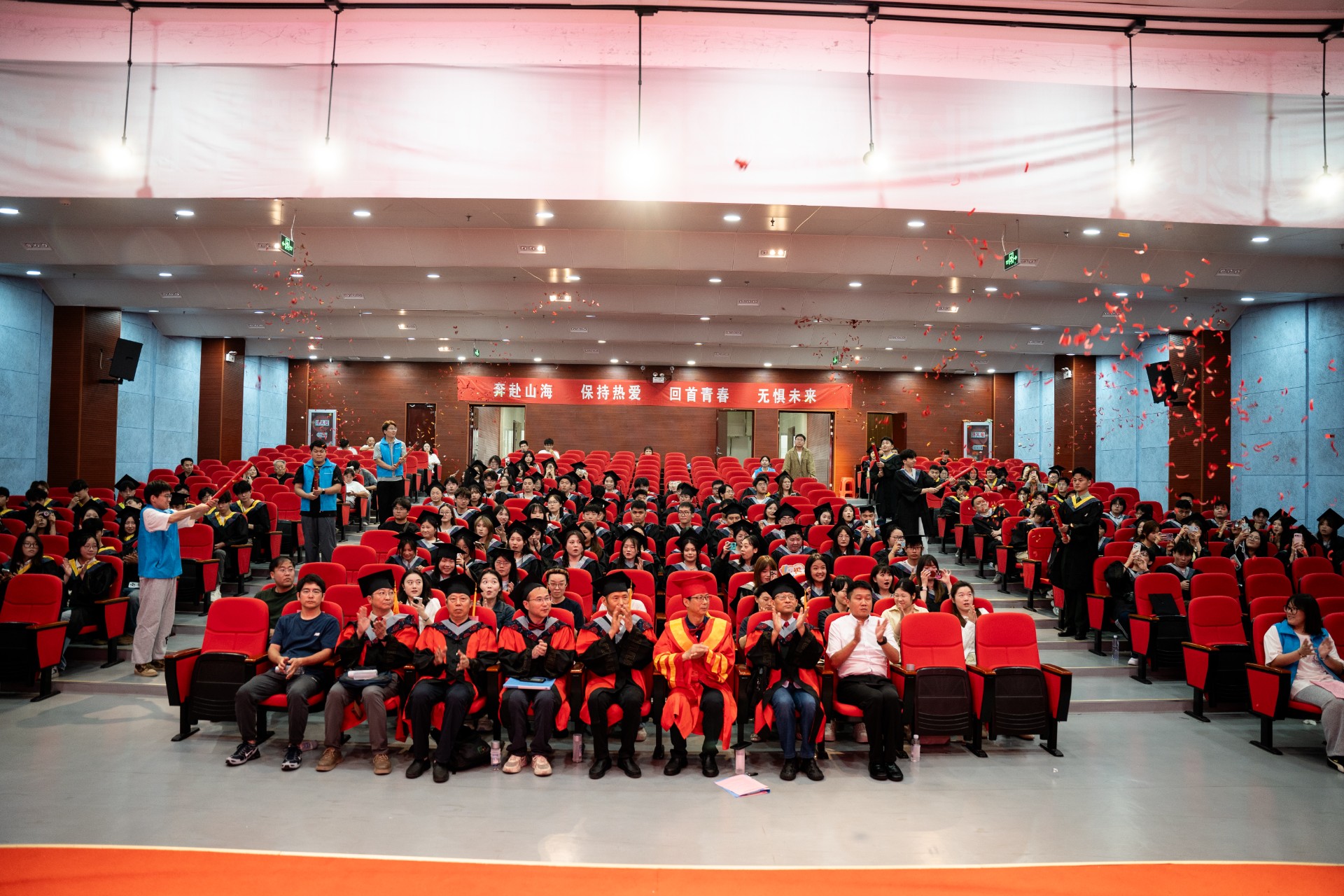 南京师范大学中北学院生命科学与环境工程学院隆重举行2026年毕业典礼暨学位授予仪式(图16)