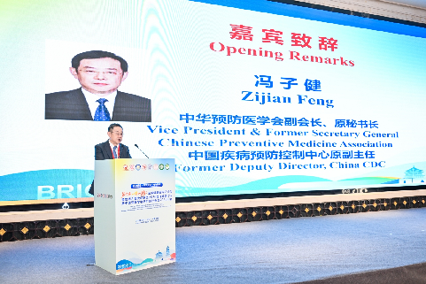 西安交大主办第六届“一带一路”全球健康国际研讨会暨丝绸之路大学联盟2026全球健康论坛(图5)