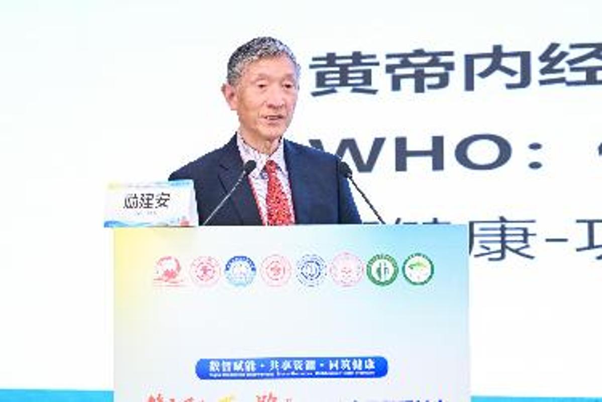 西安交大主办第六届“一带一路”全球健康国际研讨会暨丝绸之路大学联盟2026全球健康论坛(图16)