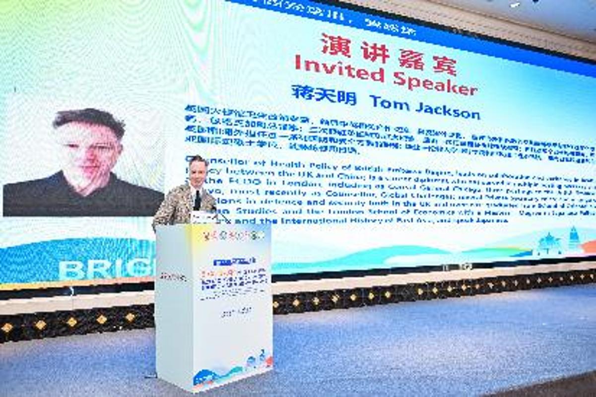 西安交大主办第六届“一带一路”全球健康国际研讨会暨丝绸之路大学联盟2026全球健康论坛(图17)