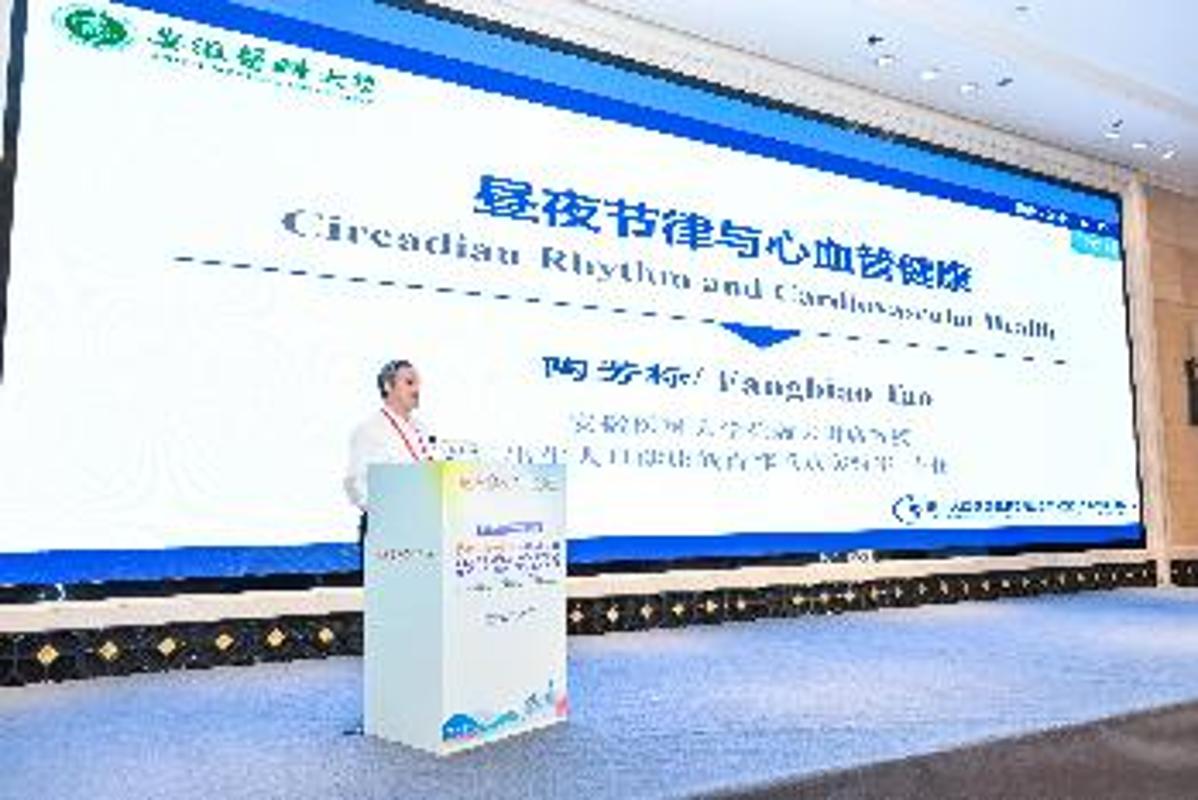 西安交大主办第六届“一带一路”全球健康国际研讨会暨丝绸之路大学联盟2026全球健康论坛(图19)