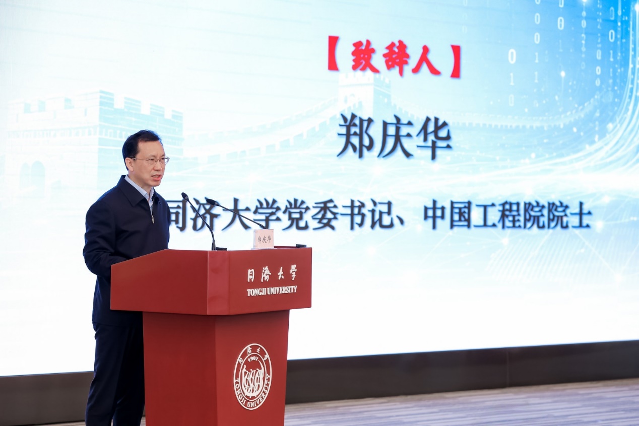 第八届中国战略论坛暨“世界底层逻辑之变与中国外交”高端研讨会在同济大学召开(图3)