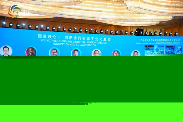 600号新闻聚焦全周期守护全社会协同——第四届心理健康普慈论坛在沪开幕