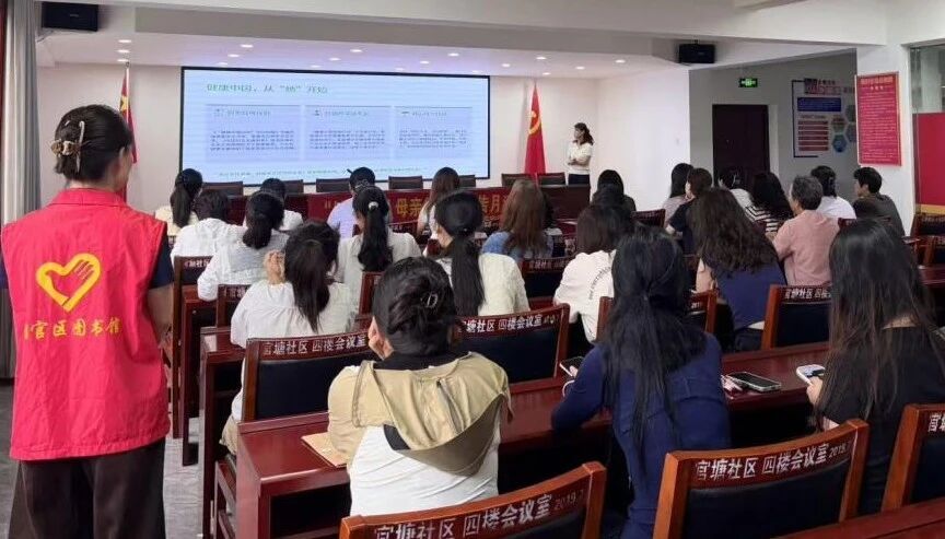 铜陵市铜官区开展女性全生命周期健康科普讲座赋能巾帼健康(图1)