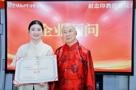 北京神州国天科学技术以顶尖智库赋能生命健康创新探索_热点_聊城大众网(图5)