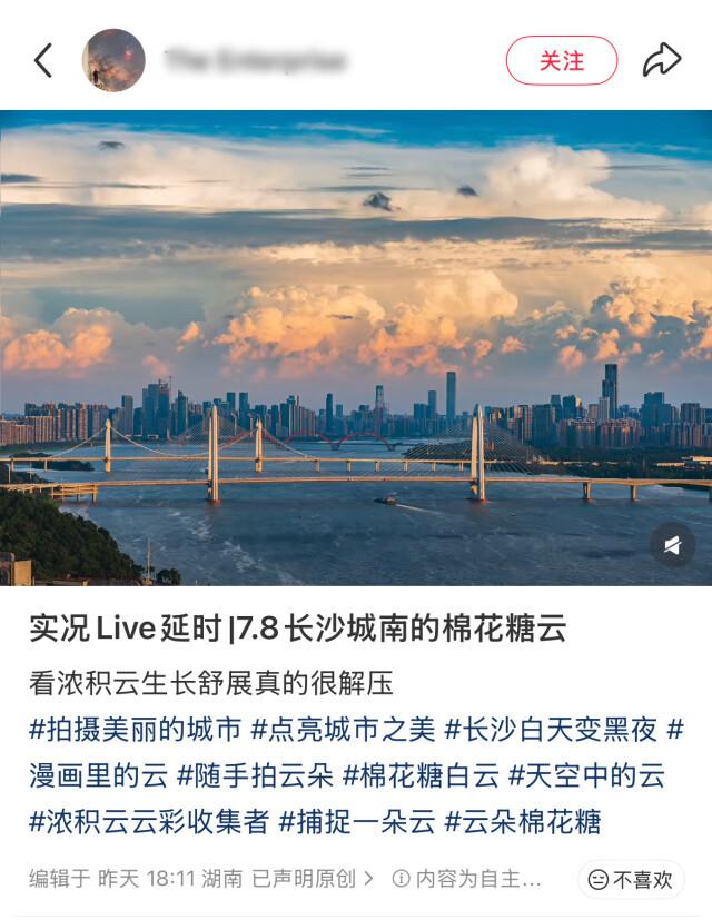 蓝天刷屏！今年以来湖南空气质量明显改善向好(图1)