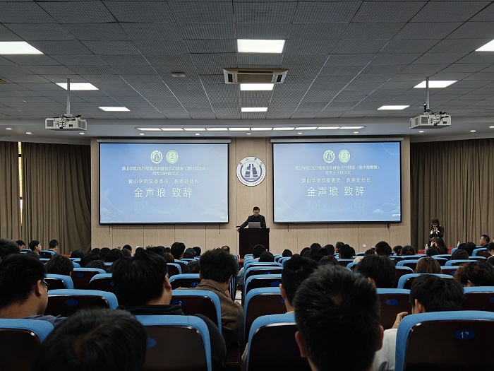 《医疗机构水污染物排放标准》修改单发布(图1)