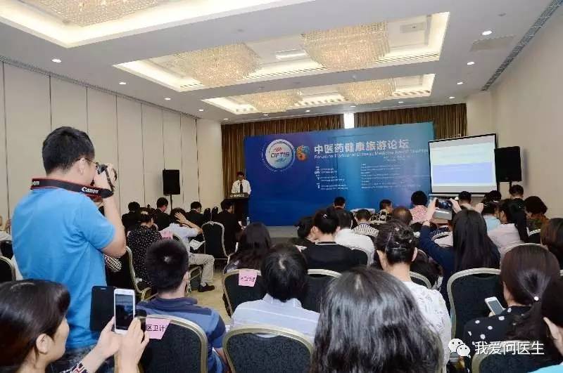 【聚焦】增标准建平台中医药健康旅游发展新引擎(图1)