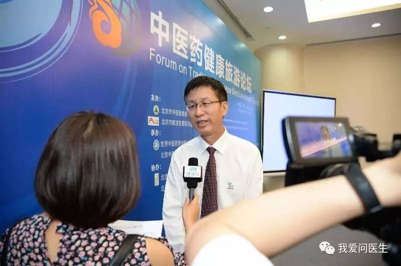【聚焦】增标准建平台中医药健康旅游发展新引擎(图6)