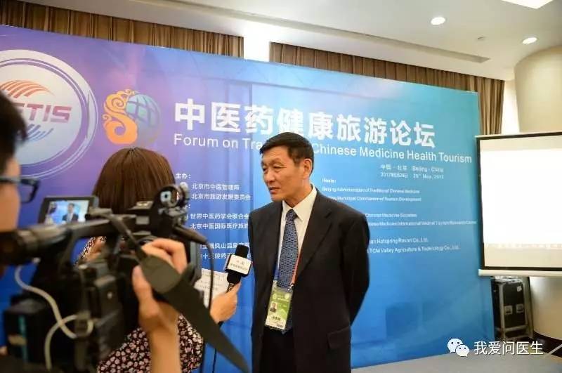 【聚焦】增标准建平台中医药健康旅游发展新引擎(图7)