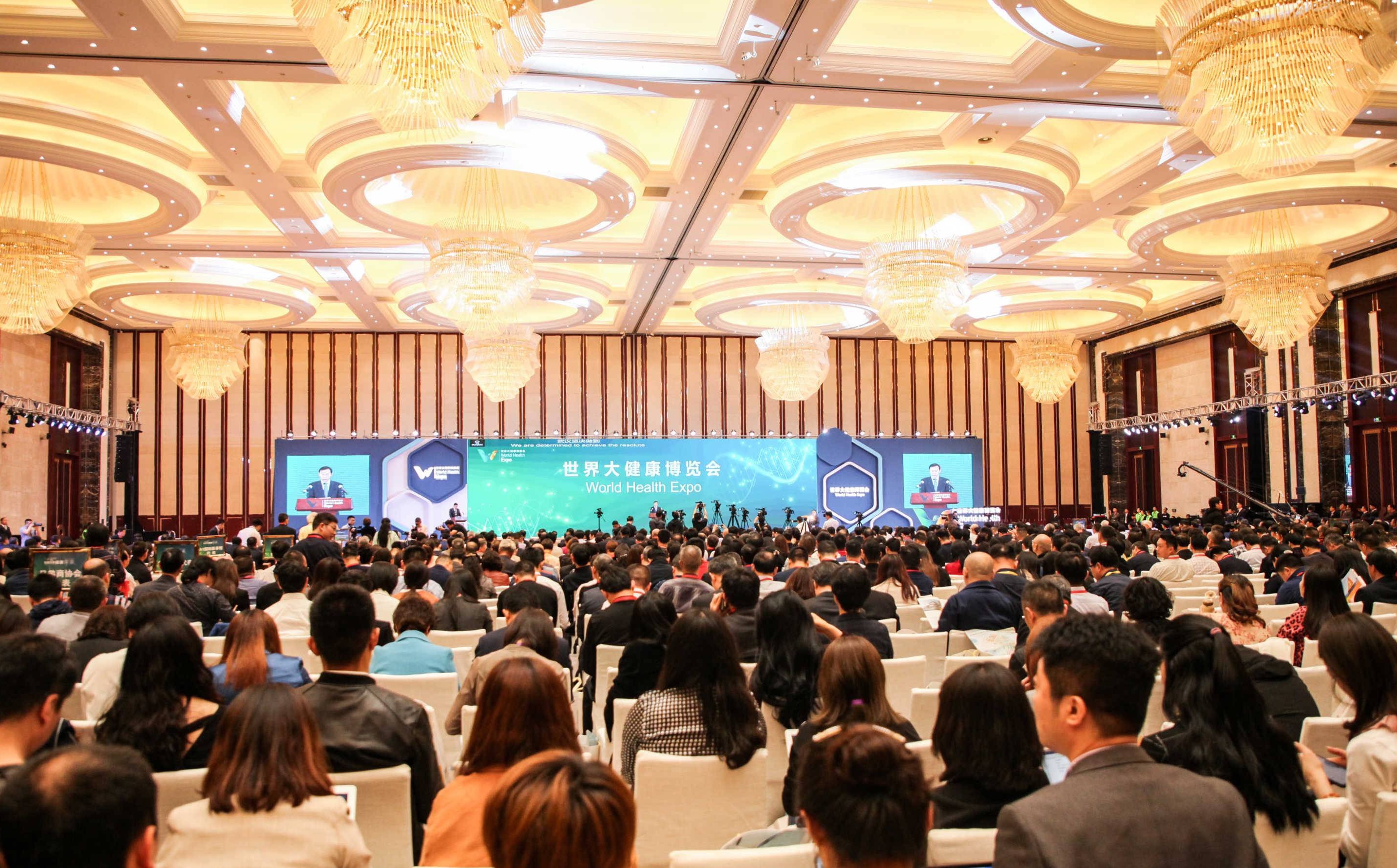 2026年世界互联网大会数字丝路发展论坛筹办工作推进会举行(图1)