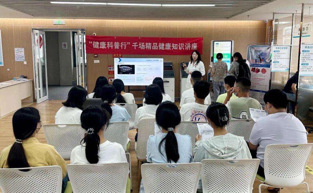 全民提素养鲁医话健康烟台市奇山医院专家解读体检“异常”消除健康焦虑(图1)
