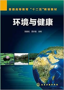 第三届全国土壤环境生物安全与健康研讨会预告(图1)