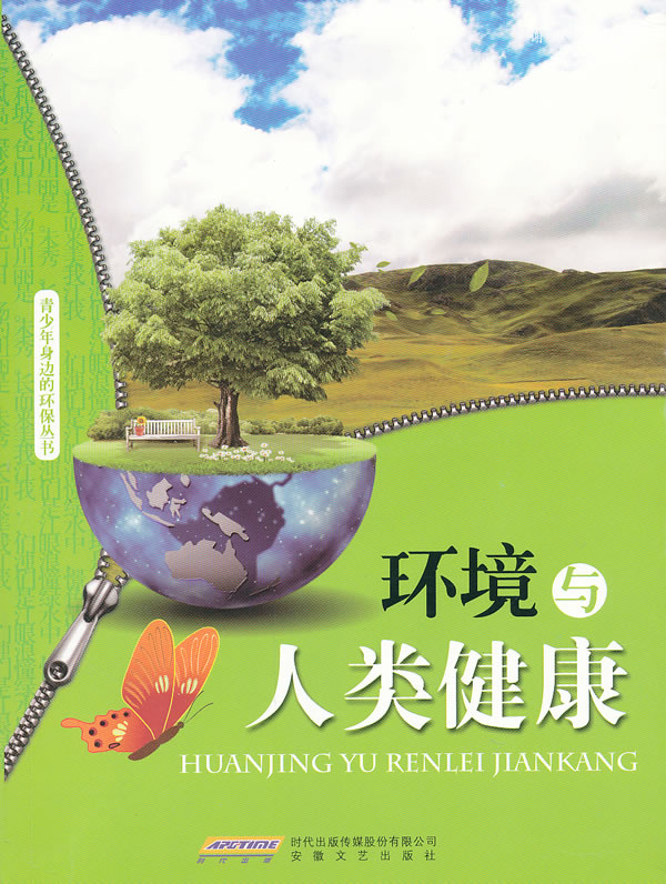 兰州市城关区卫生健康局关于注销兰州谊合康众健康体检门诊部医疗机构执业许可证的公示(图1)