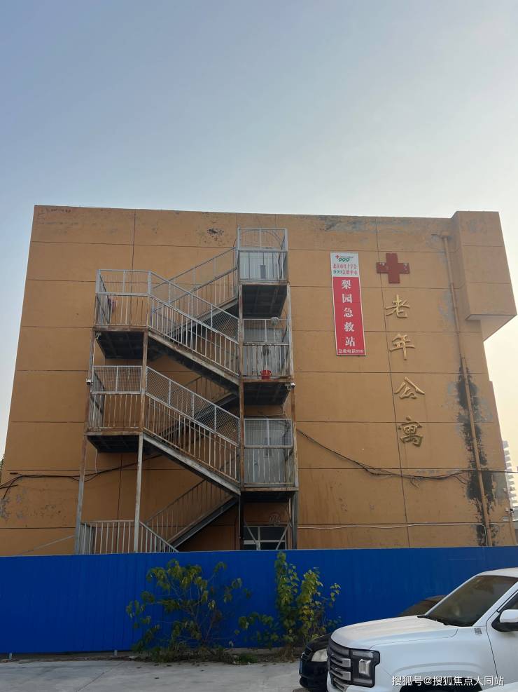 2026年北京养老生活范本!北京市通州区红十字会颐年护老院收费标准+环境实拍+地址路线(图2)