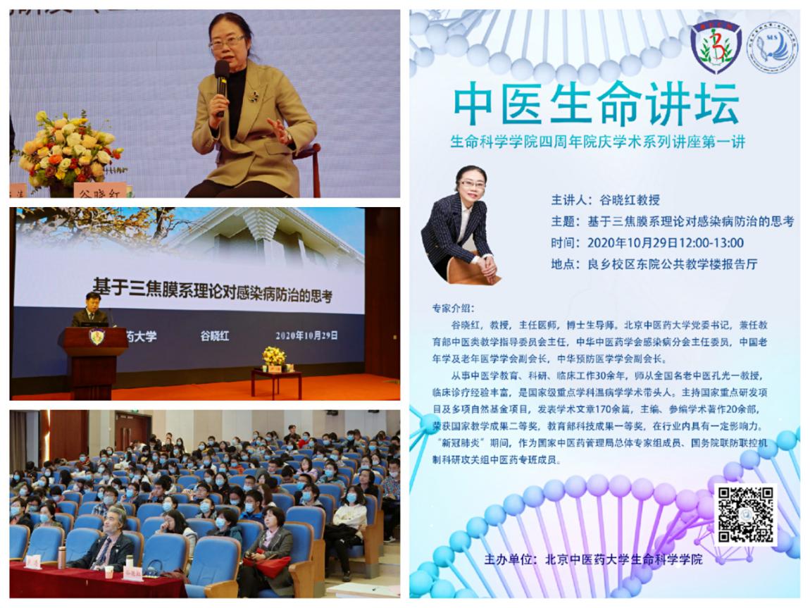 新华健康丨加速扩张产能四川双马“生命科技”版图轮廓渐明(图1)