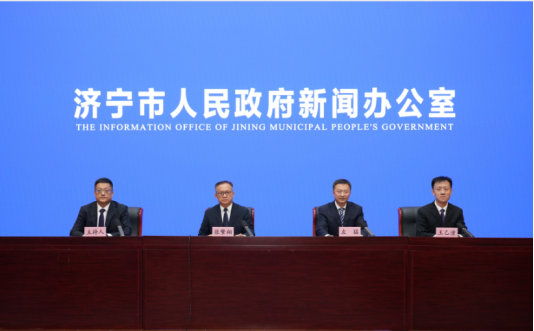 济宁市美丽蓝天建设项目资金申报政策解读新闻发布会召开(图1)