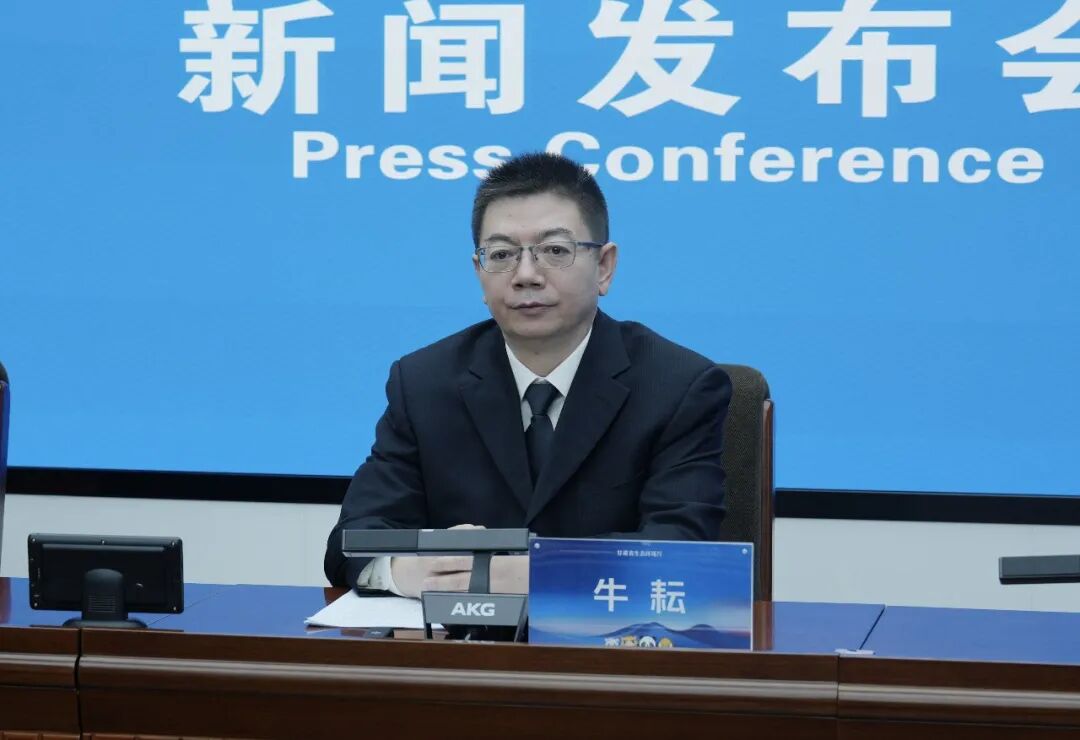 全文实录丨甘肃省生态环境厅召开2026年第3次新闻发布会(图3)