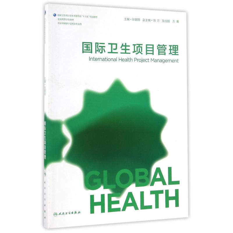 2026国际工程微生物学大会在青举办(图1)