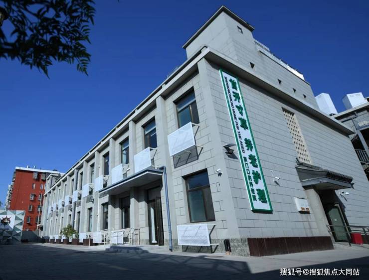 2026年北京养老超全揭秘!首开寸草管庄院入住收费、居住环境及服务亮点(图1)