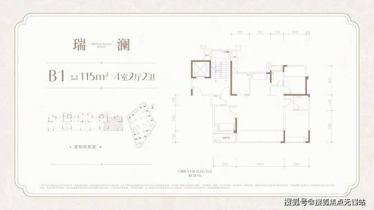 无锡建发瑞云2026最新动态主城低密宋韵洋房置业全解析(图4)