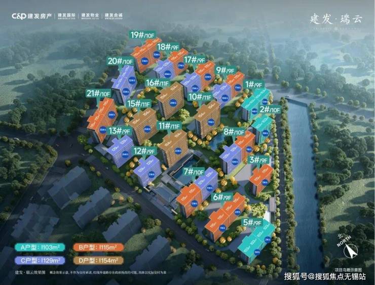 无锡建发瑞云2026最新动态主城低密宋韵洋房置业全解析(图10)