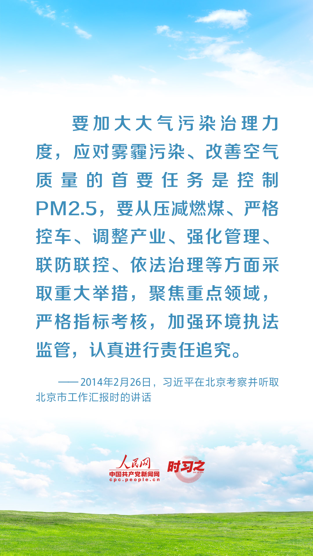 我市稳步推进生态环境保护工作(图1)