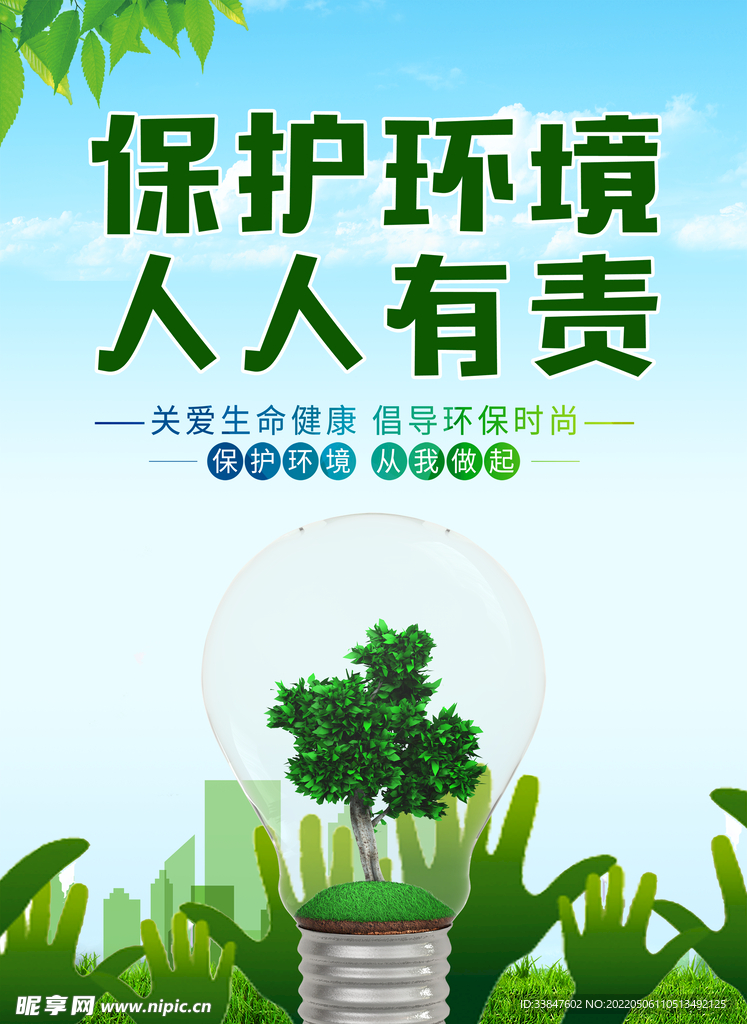 “美丽大吕梁健康阔步走”环保公益健步走系列活动再次开启(图1)