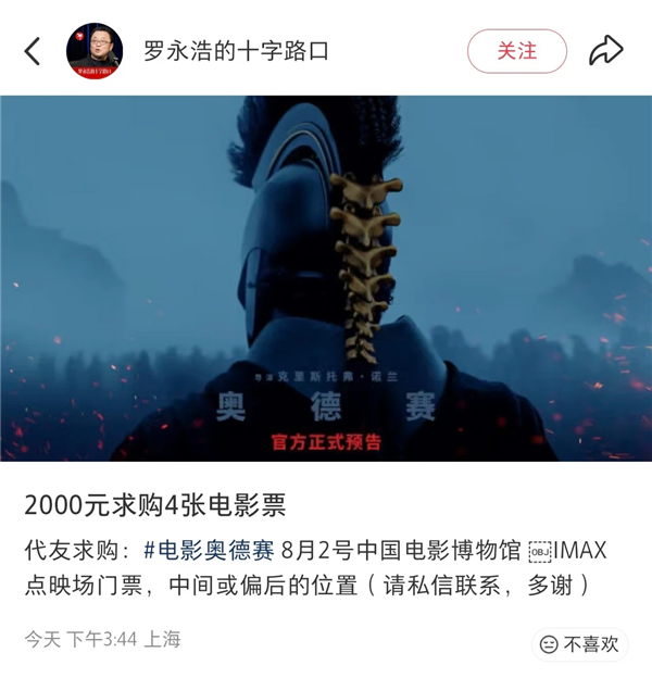 诺兰叔叔又把全世界骗进电影院了(图1)