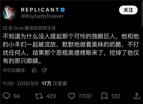 诺兰叔叔又把全世界骗进电影院了(图22)