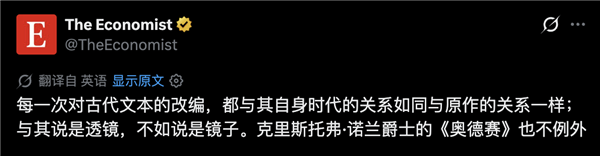 诺兰叔叔又把全世界骗进电影院了(图23)