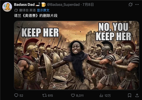 诺兰叔叔又把全世界骗进电影院了(图27)