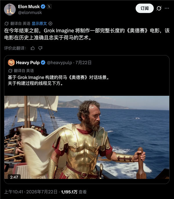 诺兰叔叔又把全世界骗进电影院了(图28)