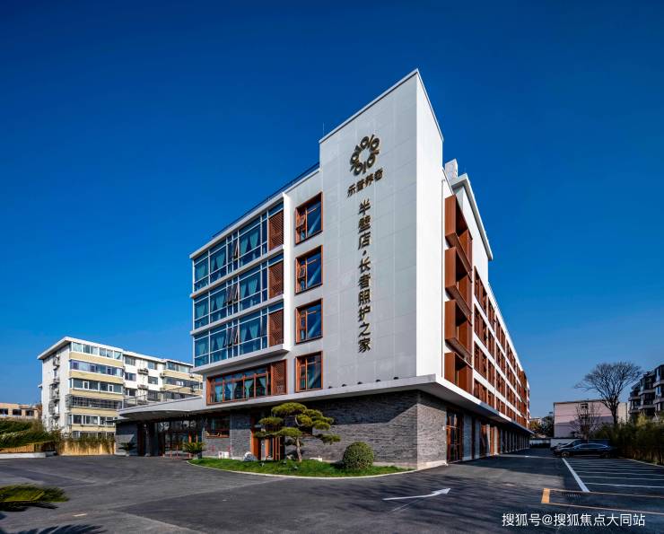 乐普养老半壁店照护之家服务解析：集区域养老中心医疗机构社区食堂于一体收住失能失智长者(图1)