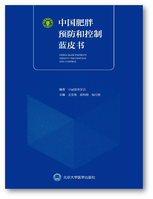 2024-2028年全球醫療保障體系及醫療行業深度分析及發展前景預測研究報告(图1)