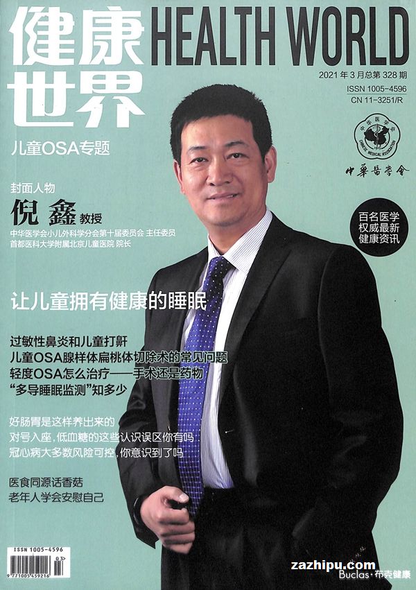 精彩回顾聚焦湾区协同拓展国际合作：2026健康与生命科学大会圆满举办(图1)