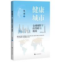 《军报每天读》20210521(图1)