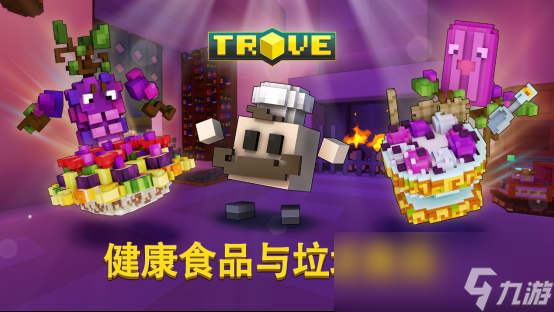 免费MMORPG《宝藏世界》“健康食品与垃圾食品”限时活动现已开启为支持的阵营赢取选票(图1)