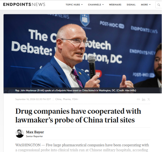 美国医药行业“政治化”：一边盯中国临床一边吸引研发回流(图1)