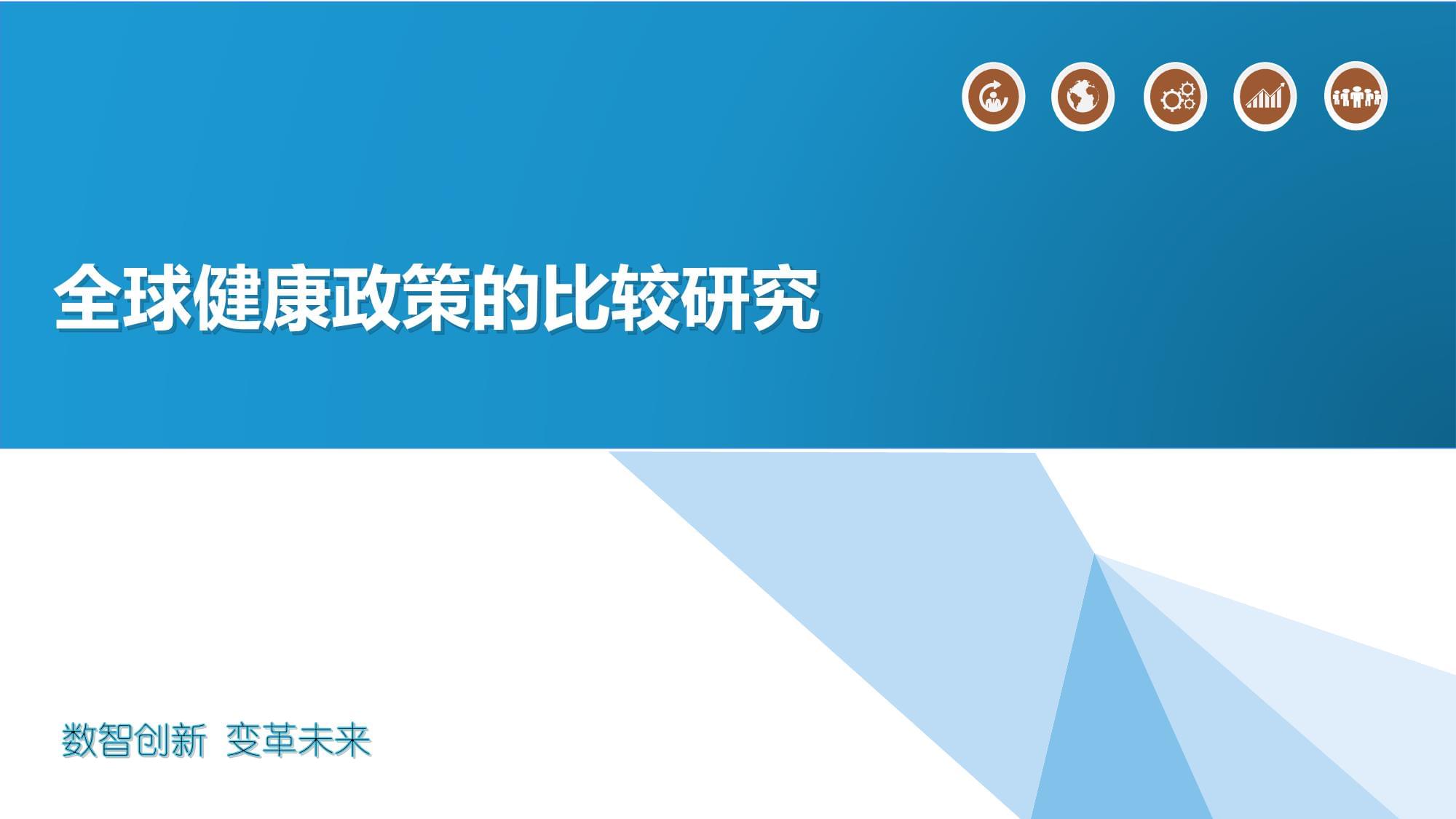 投资策略_季刊-研报-慧博投研资讯(图1)