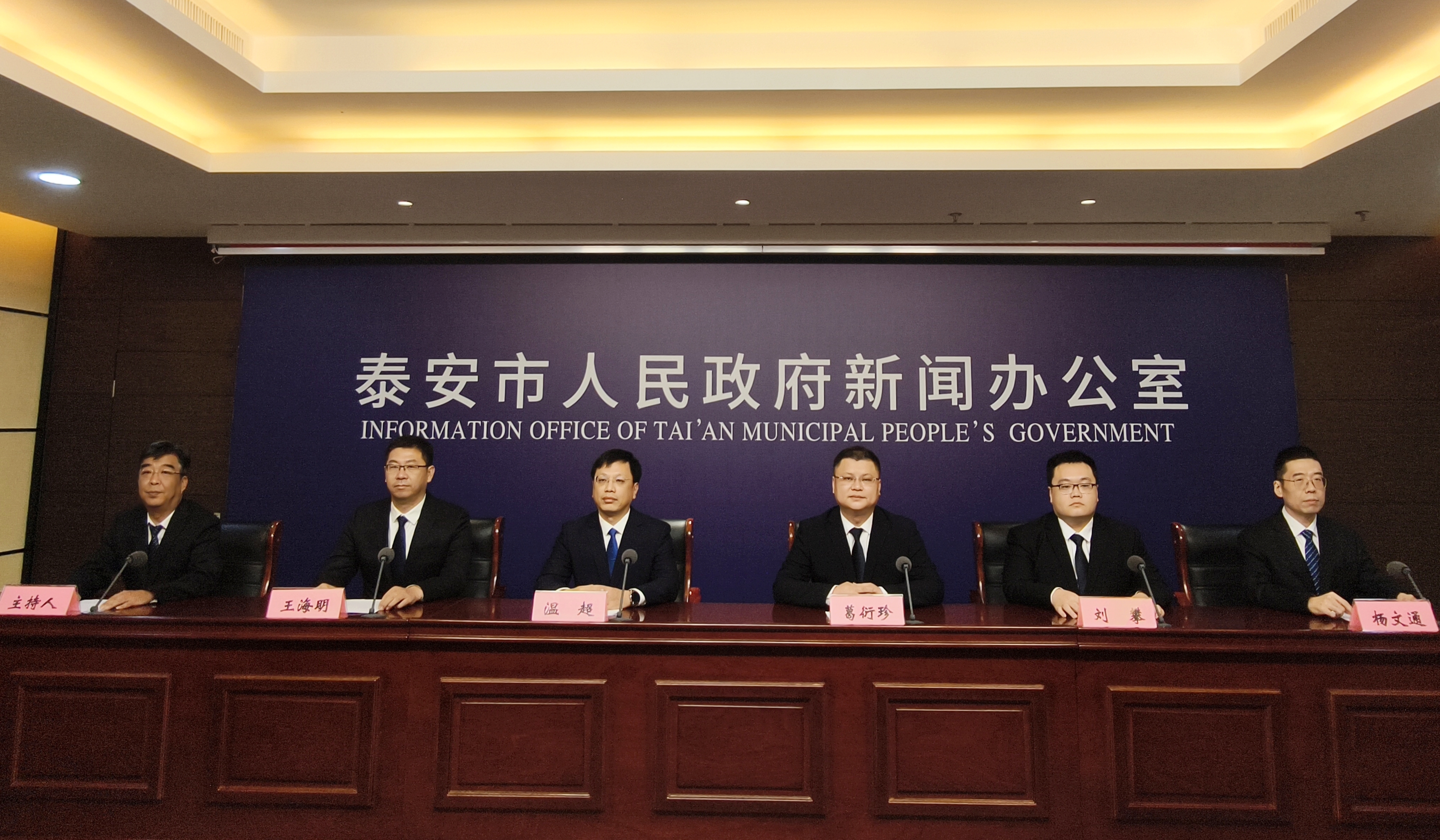 成效亮眼！美丽泰安建设持续推进1—8月空气质量改善幅度居全省第2(图1)
