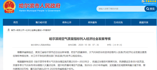 简述改善室内空气品质可以采取的综合性措施。(图1)