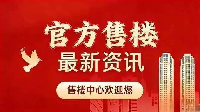 金茂姑苏满元(售楼处)官网-苏州金茂姑苏满元销售中心-环境-户型-价格-地址-楼盘详情-配套-电话-交房时间(图1)