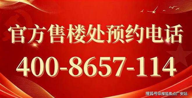 金茂姑苏满元(售楼处)官网-苏州金茂姑苏满元销售中心-环境-户型-价格-地址-楼盘详情-配套-电话-交房时间(图5)
