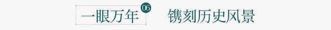 金茂姑苏满元(售楼处)官网-苏州金茂姑苏满元销售中心-环境-户型-价格-地址-楼盘详情-配套-电话-交房时间(图17)