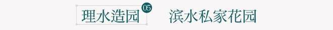 金茂姑苏满元(售楼处)官网-苏州金茂姑苏满元销售中心-环境-户型-价格-地址-楼盘详情-配套-电话-交房时间(图15)