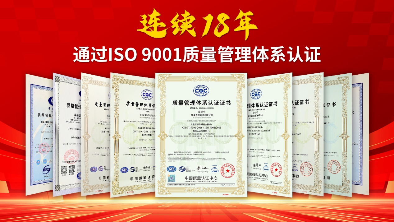 “三个月无理由退货”两度入选省消保委保护消费者合法权益创新案例(图6)